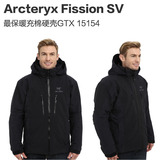Arcteryx Fission SV始祖鸟男款防水保暖充棉硬壳GTX冲锋衣15154