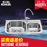 科勒水槽双槽含龙头套餐拉丝厨房洗菜盆洗碗池套餐K-3583T/98918T