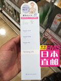 日本直邮 Mamakids 2015最新 产后妊娠纹霜 保持小蛮腰 产后专用