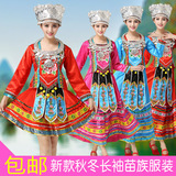 新款民族舞蹈服装女苗族土家族少数傣族瑶族舞台演出服舞蹈服成人