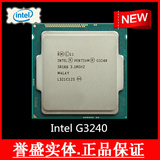 Intel/英特尔 G3240 升级G3250 3.2G 1150 奔腾双核 CPU 散片