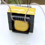 EE70高频变压器  新康达磁芯EE70/33/32立式电木骨架 可定做参数