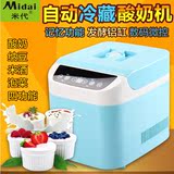 易滋利BNK-01全自动多功能家用酸奶机 米酒纳豆泡菜 保鲜特价包邮