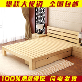全实木床1.5双人床1.8成人单人床1米2简约现代松木儿童大床类特价