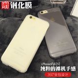 Sakura原装日本iphone6s plus手机壳苹果6代4.7多功能TPU保护套潮
