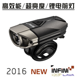 台湾INFINI  I-263P 锂电LED充电超亮自行车灯车前灯骑行灯装备