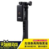 富图宝QP-906R自拍神棍手持相机支架 升级手机蓝牙遥控自拍杆神器