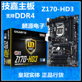 Gigabyte/技嘉 GA-Z170-HD3 电脑主板 LGA1151全固态大板支持DDR4