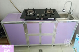 包邮铝合金柜子定做简易灶台柜厨房水槽洗菜柜水池1.5米碗柜餐柜