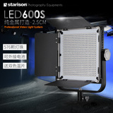 鑫威森LED600S二代 影视微电影摄像灯演播室采访灯常亮摄影补光灯
