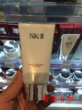 日本专柜 SK-II/SK2全效活肤洁面乳氨基酸护肤泡沫洗面奶120g包邮