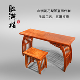 红木家具实木中式琴桌琴台两件套琴凳古筝架画案写字花梨木仿古