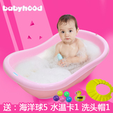 世纪宝贝婴儿浴盆宝宝洗澡盆儿童沐浴盆新生儿用品超大号加厚澡盆