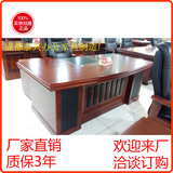 老板桌大班台经理桌主管桌办公家具2.0米贴木皮