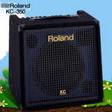 罗兰（Roland）键盘音箱 KC-350四通道立体声有源键盘音箱120W