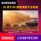 Samsung/三星 UA55JS8000JXXZ超高清55英寸量子点3D 4K液晶电视
