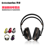 steelseries/赛睿 SIBERIA 200电竞游戏头戴式耳机 v2耳机升级版