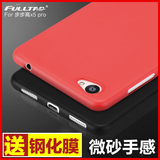 Fulltao vivox5pro手机壳硅胶x5prod手机壳步步高磨砂男女软外壳