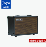 正品卓乐JOYO AC20 AC-20 AC40便携式原声木吉他音箱弹唱卖唱音箱