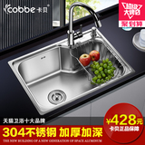 卡贝 304不锈钢单槽 厨房洗菜盆淘菜盆洗菜池水斗单盆水槽