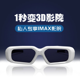 包邮 BenQ明基主动式快门式液晶3D眼镜DLP投影适用 正品原装眼镜