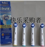 博朗Oral-B欧乐B电动牙刷头EB20-4【原EB17-4刷头的升级版】