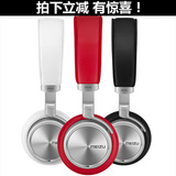 【红色现货】Meizu/魅族 HD50头戴式耳机魅族原装耳机HD50耳机