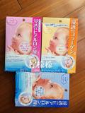 日本直邮 MANDOM曼丹婴儿肌玻尿酸补水保湿面膜美白提亮肤色 5片