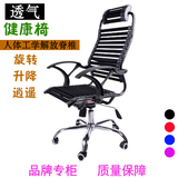 橡皮筋透气电脑椅家用弹力条办公椅老板椅升降转椅人体工学职员椅