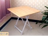 方形桌子折叠桌餐桌家用饭桌小户型吃饭正方形小桌子简易户外便携