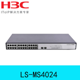 H3C华三 LS-MS4024 24口千兆2口万兆非网管二层监控专用交换机