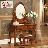 蒂舍尔复古欧式梳妆台 美式乡村实木化妆桌 卧室妆台凳组合家具