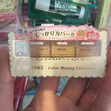 日本Canmake三色遮瑕膏 提亮肤色遮盖黑眼圈痘印斑点疤痕防 SPF50