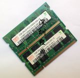 Hynix/海力士现代DDR2 667 1G笔记本内存PC2-5300S兼容三星2G内存