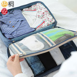 旅行收纳袋整理袋 韩版旅游收纳衣物包防水 大容量可套行李箱包邮
