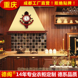 德阁重庆 高端全屋定制 美式欧式 樱桃实木红橡整体橱柜定做家具
