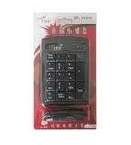 小袋鼠DS-9018A/9018 PS2和USB接口数字密码键盘会计财务专用正品