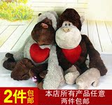 正版NICI情侣爱心猴拥抱猴长臂猴猩猩公仔毛绒玩具玩偶女生日礼物