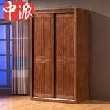 中派 现代中式实木衣柜卧室推拉门储物柜原木色2门木质高端衣柜