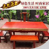 原木餐桌书桌简约红木办公家具会议桌非洲红花梨实木大板桌现货