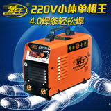 威王ZX7-200 250 315逆变直流电焊机 220V小型家用全铜芯迷你焊机
