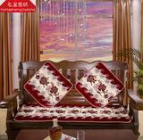 中式沙发垫防滑实木靠背红木布艺毛绒现代简约通用冬季可水洗坐垫
