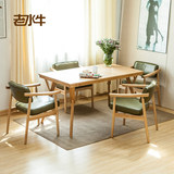 日式餐桌实木餐桌餐椅组合现代简约小户型北欧原木白橡木xn1008桌