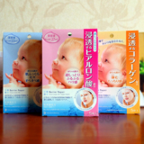 日本代购正品Mandom曼丹水感肌玻尿酸高浸透婴儿肌肤保湿补水面膜