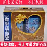 雀巢中老年营养奶粉850g*2罐装过年礼盒 成人 无蔗糖冲调即饮品