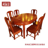 中式仿古实木餐桌椅组合 红木可伸缩功能菠萝格木小户型椭圆形桌