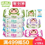 顺顺儿韩国进口新生儿婴儿手口带盖湿巾宝宝儿童湿纸巾10包组合