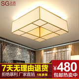 新中式吸顶灯方形温馨布艺客厅餐厅灯具仿古led餐厅书房灯饰2880