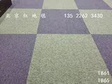 低价销售纯色现代工程方块毯办公室写字楼棋盘室台球厅家居地毯