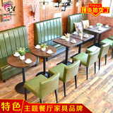 简约甜品奶茶店桌椅组合 西餐厅咖啡厅沙发卡座 快餐小吃店餐桌椅